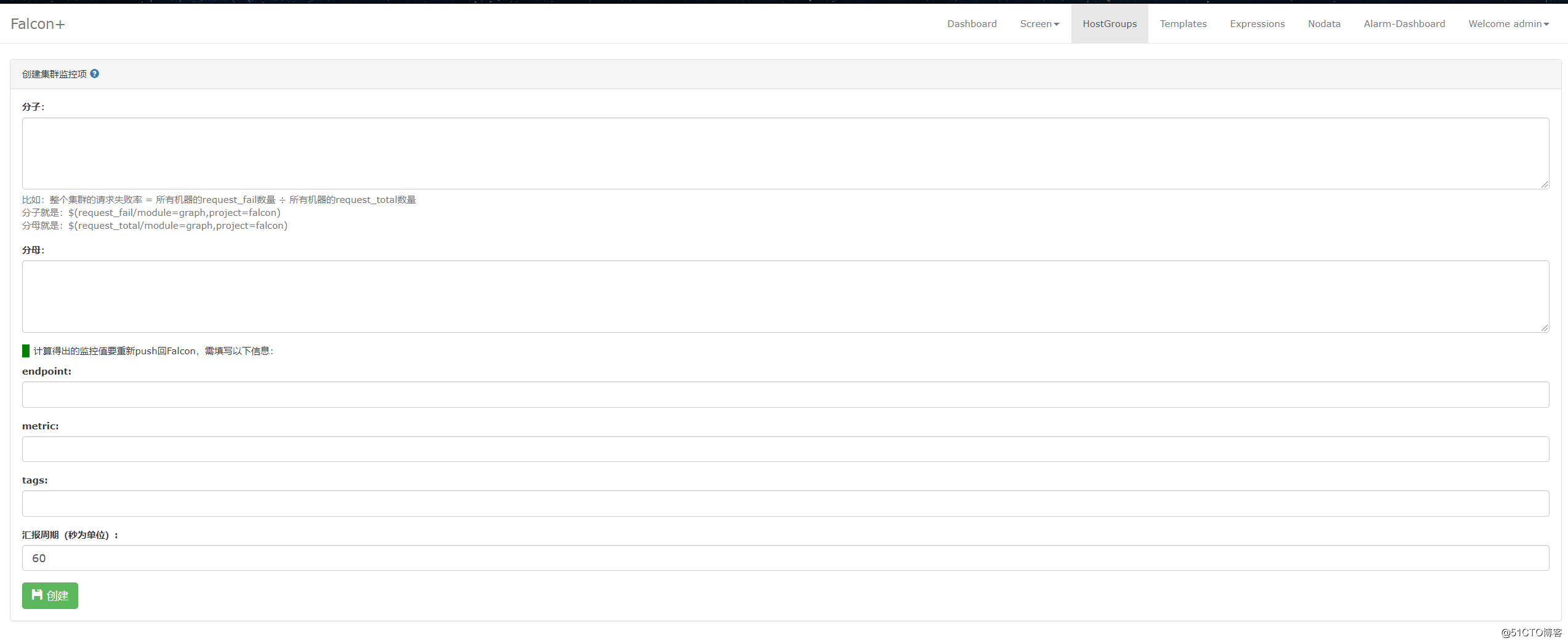 大数据平台建设 —— 监控预警组件之OpenFalcon + Grafana