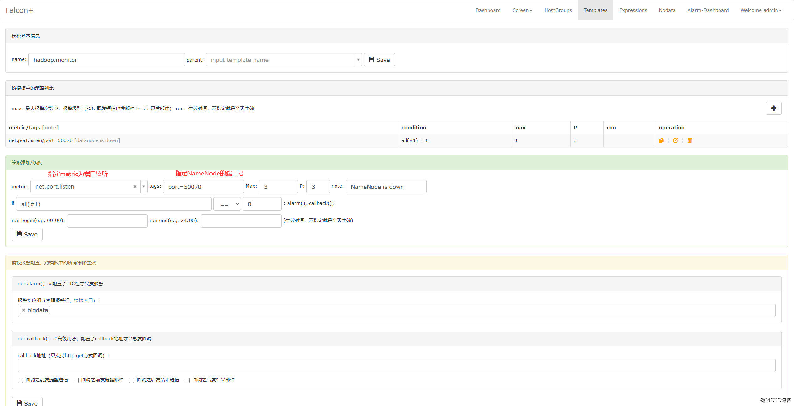 大数据平台建设 —— 监控预警组件之OpenFalcon + Grafana