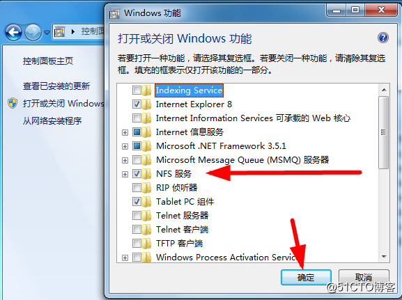 win7系统挂载Linux NFS
