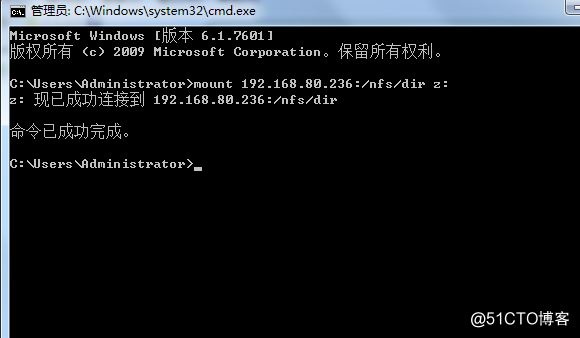 win7系统挂载Linux NFS