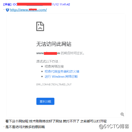 一次IDC中心机房交换机端口DOWN机故障解析过程