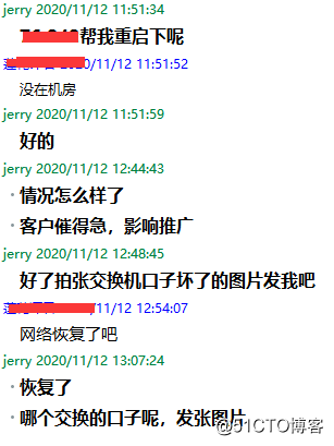 一次IDC中心机房交换机端口DOWN机故障解析过程