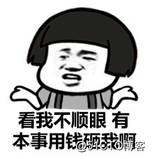 如何让程序员变得没朋友