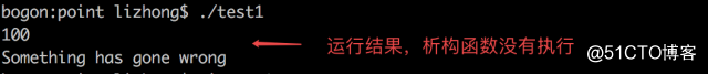 【C++札记】C++智能指针