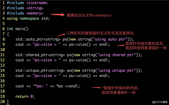 【C++札记】C++智能指针