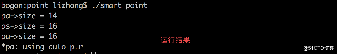 【C++札记】C++智能指针
