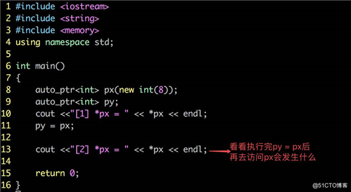 【C++札记】C++智能指针