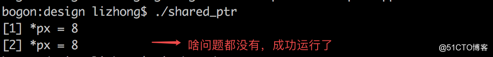【C++札记】C++智能指针