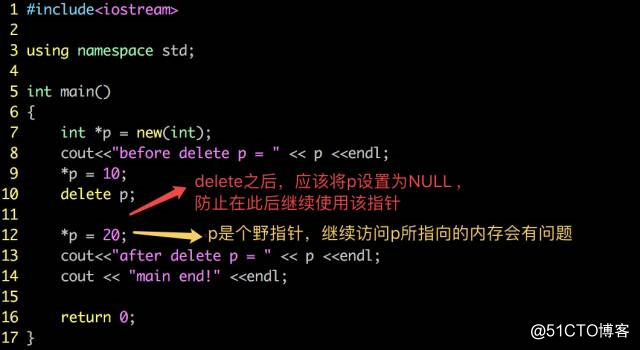 【C++札记】C/C++指针使用常见的坑