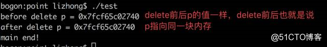 【C++札记】C/C++指针使用常见的坑