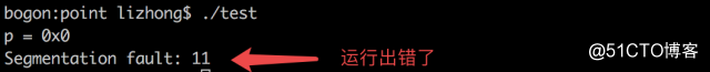 【C++札记】C/C++指针使用常见的坑