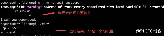 【C++札记】C/C++指针使用常见的坑