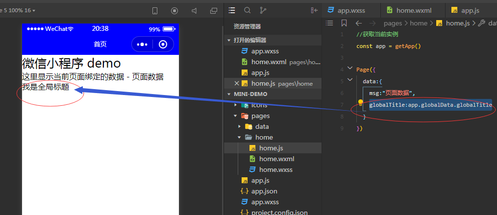 技术分享图片