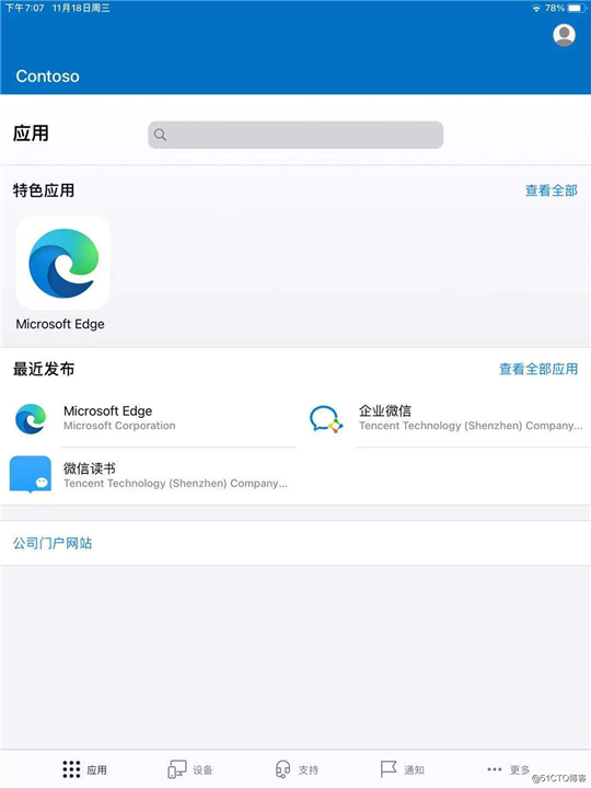 技术分享图片