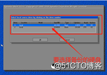 一键ghost的使用“备份、还原”