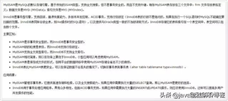 MYSQL优化有理有据全分析（面试必备）