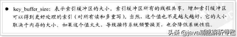 MYSQL优化有理有据全分析（面试必备）