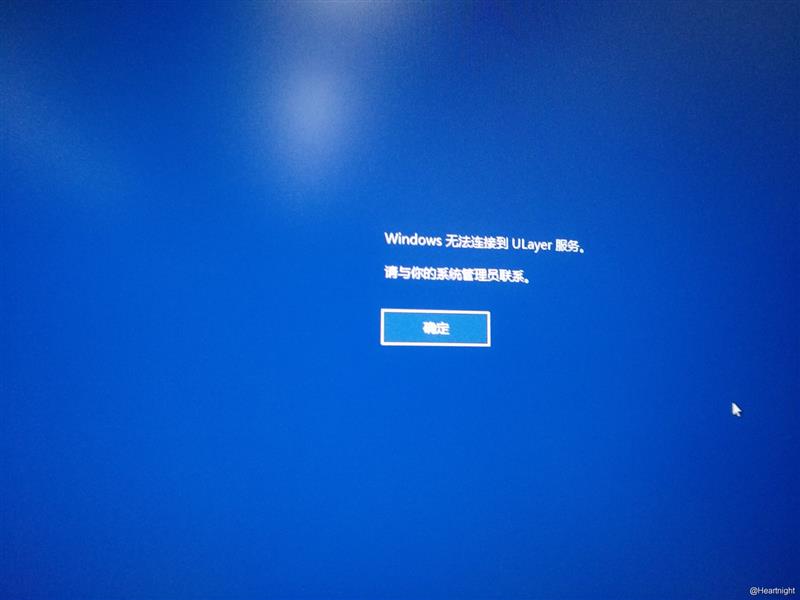 Citrix 1912安装UPL组件之后卸载问题