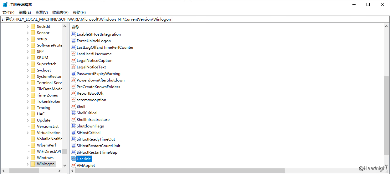 Citrix 1912安装UPL组件之后卸载问题