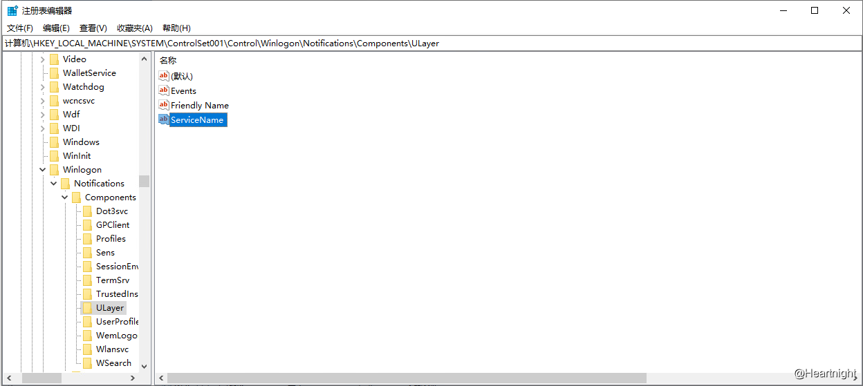 Citrix 1912安装UPL组件之后卸载问题