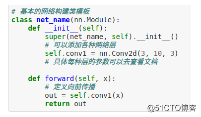 10分钟入门pytorch(0)