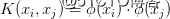 Python.SVM(三）核方法