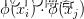 Python.SVM(三）核方法