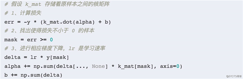 Python.SVM(三）核方法