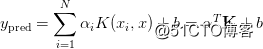 Python.SVM(三）核方法