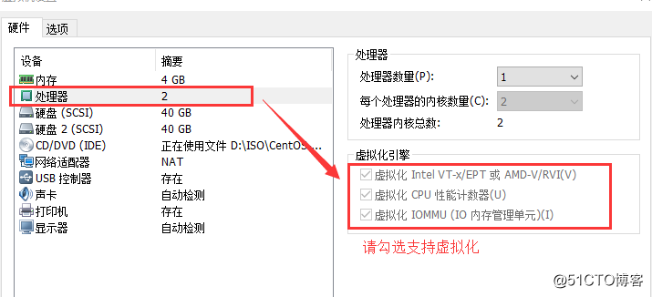 Centos7中安装KVM虚拟机