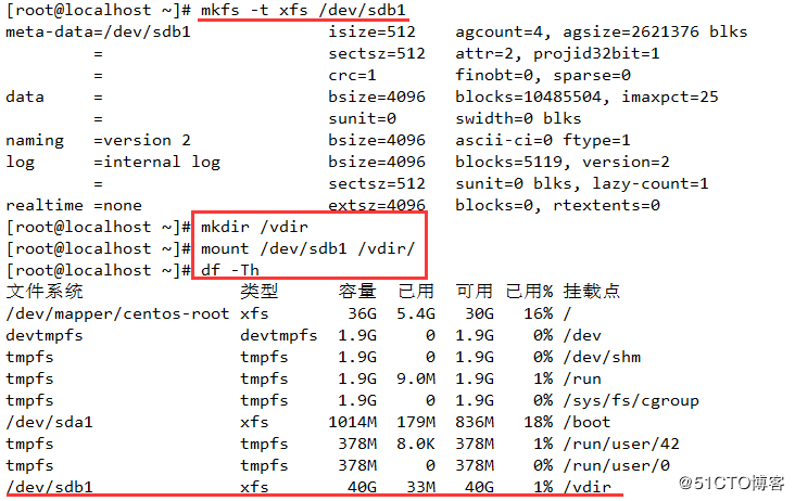 Centos7中安装KVM虚拟机