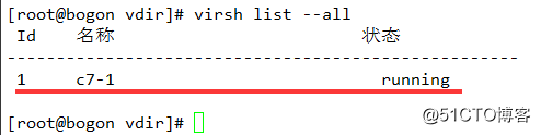 Centos7中安装KVM虚拟机