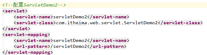 HttpServlet的使用2