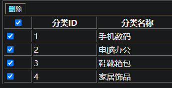 1605514082685