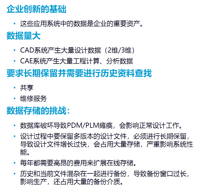 image 技术分享图片