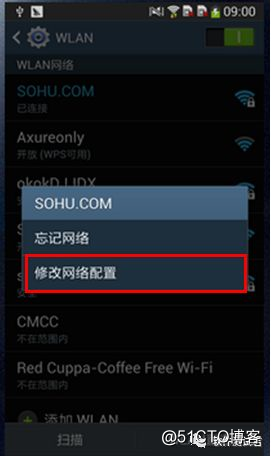 Fiddler抓包实战