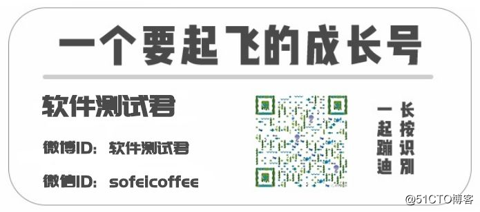Jmeter参数化实践