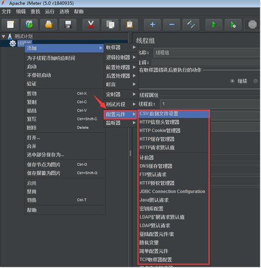 技术分享图片