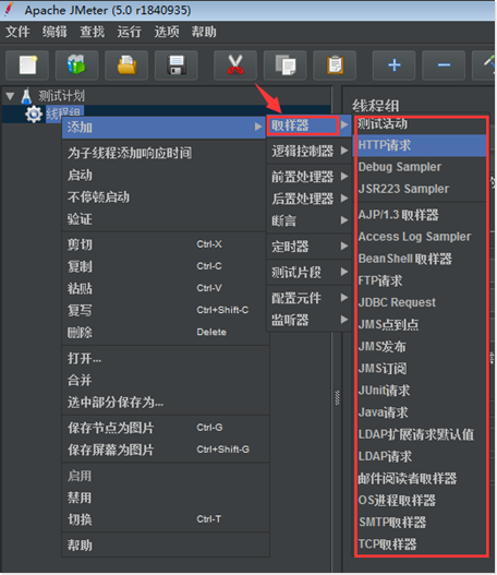 技术分享图片