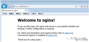 【容器技术】Docker容器技术入门（二）