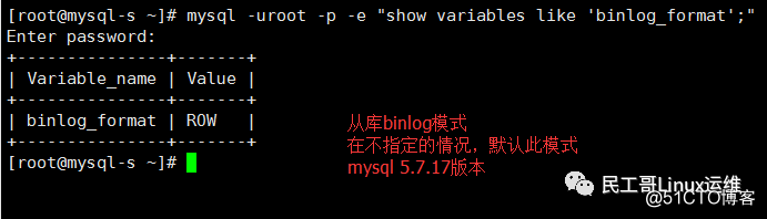 MySQL 主从同步架构中你不知道的“坑”（完结篇）
