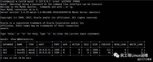 Mysql+Mycat实现数据库主从同步与读写分离