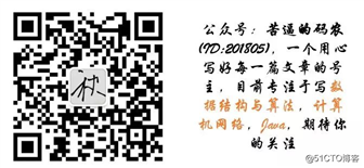 【链表问题】打卡7：将单向链表按某值划分成左边小，中间相等，右边大的形式