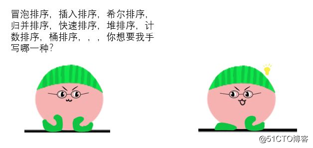 【漫画】为什么说O(n)复杂度的基数排序没有快速排序快？