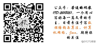 【链表问题】打卡6：三种方法带你优雅判断回文链表