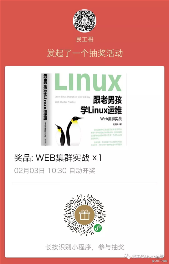 浅析数据存储的“那些事儿”（文未送书）