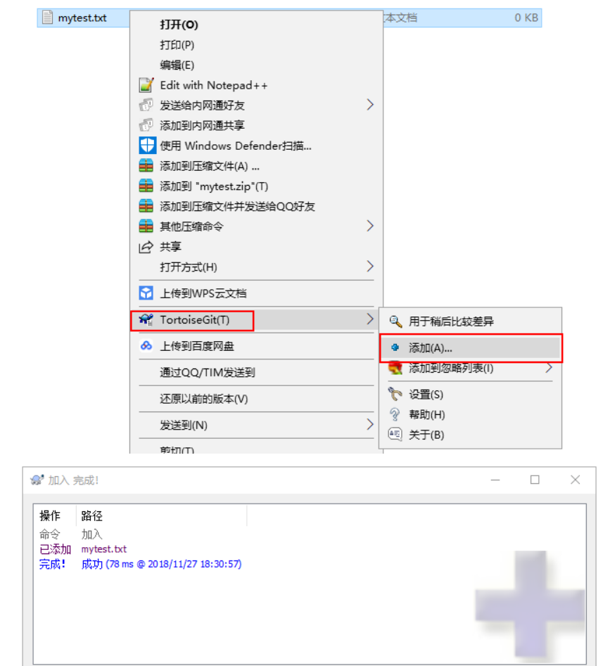 技术分享图片