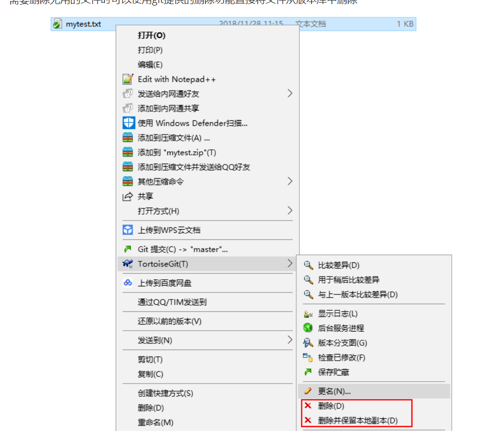 技术分享图片