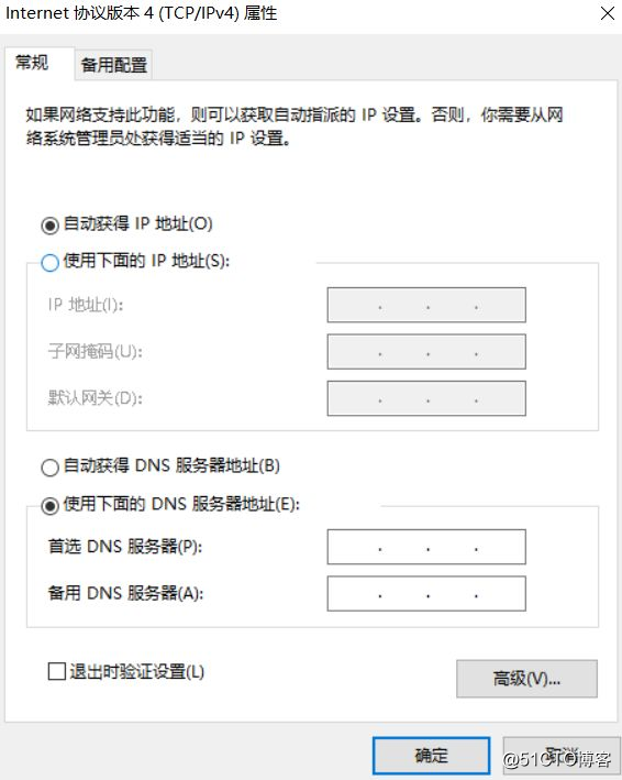 电脑的 ip 是怎么来的呢？我又没有配置过