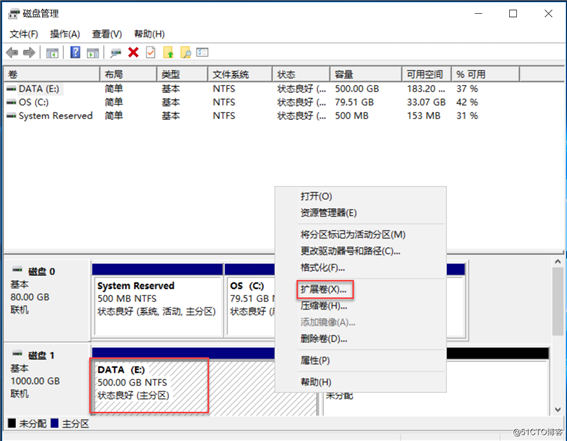 如何解决扩展虚拟机硬盘容量时硬盘选项为灰色问题？